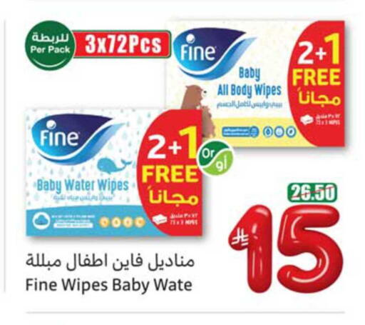 available at Othaim Markets in KSA, Saudi Arabia, Saudi - Rafha