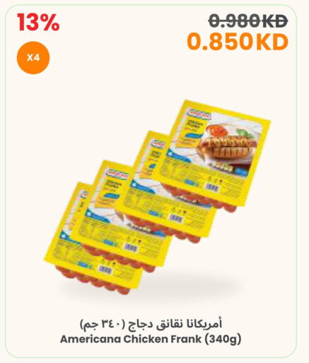 available at The Sultan Center in Kuwait - Jahra Governorate