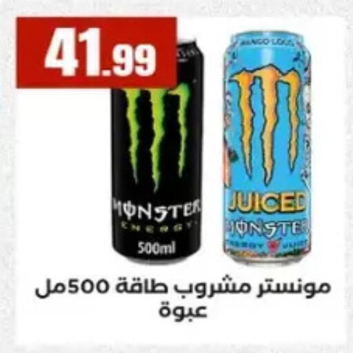 available at مارت فيل in Egypt - القاهرة