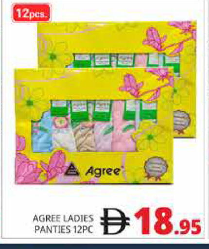 available at Pasons Hypermarket in UAE - Dubai