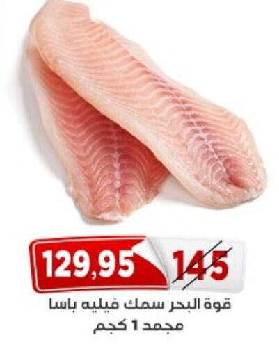 available at اسواق البدر in Egypt - القاهرة