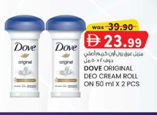available at Al Safa in UAE - Abu Dhabi