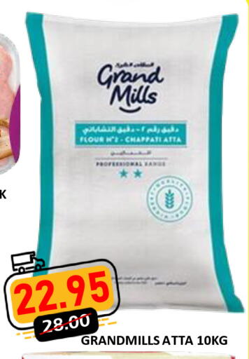 available at رويال جلف هايبرماركت in الإمارات العربية المتحدة , الامارات - أبو ظبي