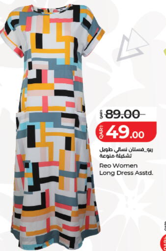available at LuLu Hypermarket in Qatar - Doha