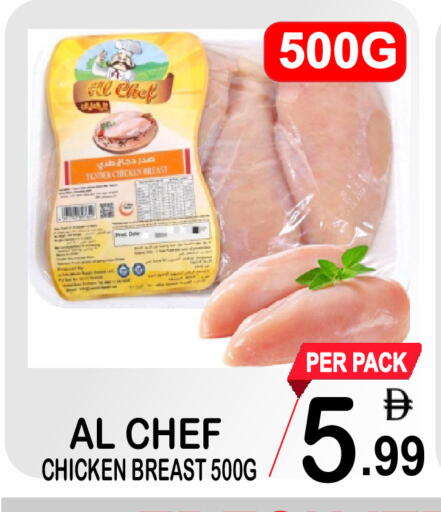 available at Friday Center in UAE - Dubai