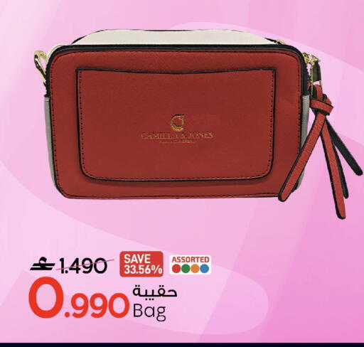 available at مارك & سايف in عُمان - مسقط‎