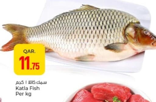 available at باريس هايبرماركت in قطر - الدوحة