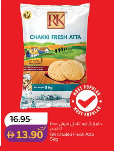 available at Lulu Hypermarket in UAE - Abu Dhabi