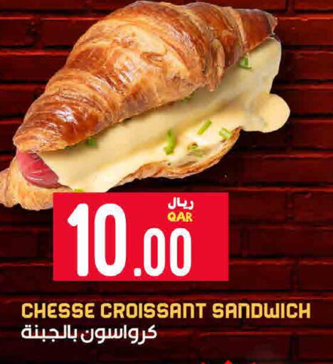 available at ســبــار in قطر - الخور