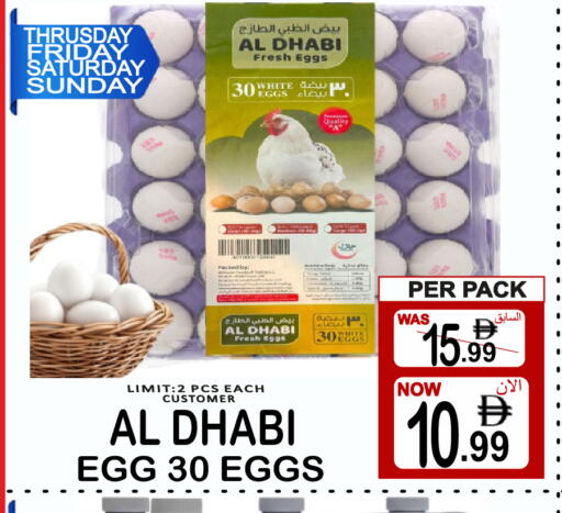 available at Friday Center in UAE - Sharjah / Ajman