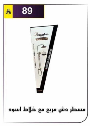 available at Al Hussain Top Up in KSA, Saudi Arabia, Saudi - Riyadh