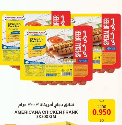 available at Multi Market in Bahrain