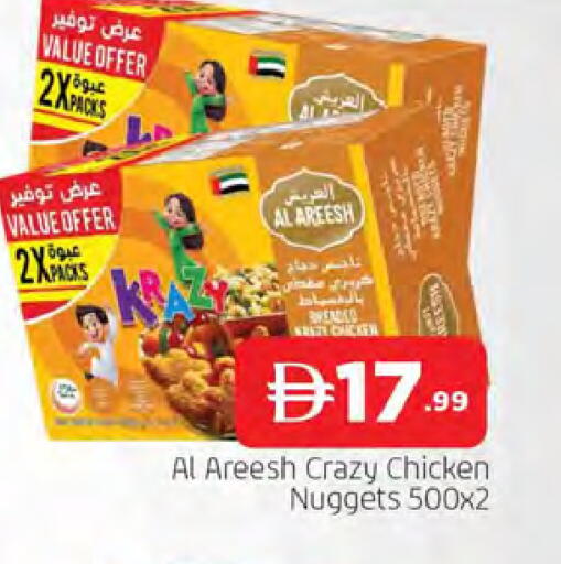 available at المدينة in الإمارات العربية المتحدة , الامارات - الشارقة / عجمان