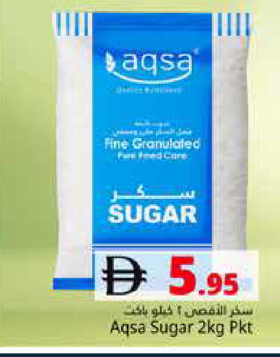 available at Pasons Hypermarket in UAE - Dubai