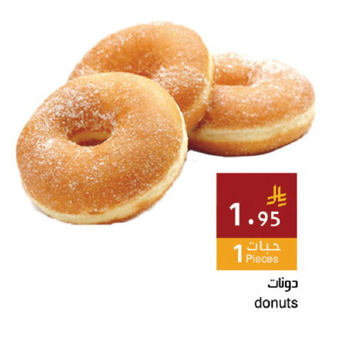 available at اسواق هلا in مملكة العربية السعودية, السعودية, سعودية - المنطقة الشرقية