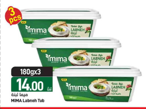 available at ســبــار in قطر - أم صلال