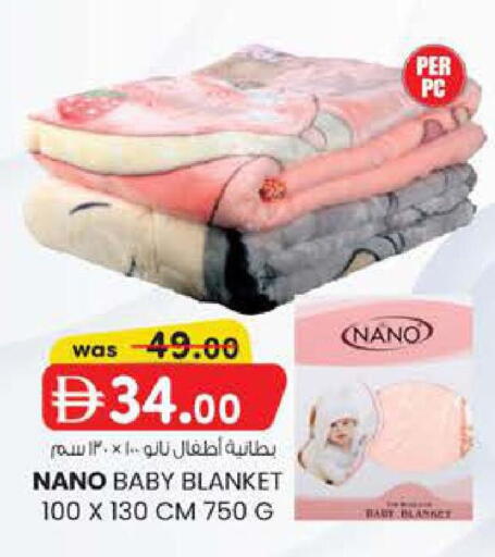 available at ك. إم. هايبرماركت in الإمارات العربية المتحدة , الامارات - ٱلْعَيْن‎