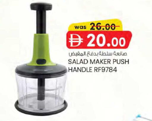 available at K M Trading  in UAE - Dubai