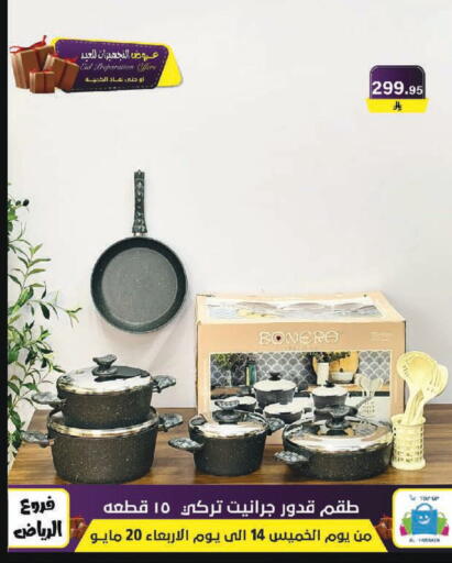 available at Al Hussain Top Up in KSA, Saudi Arabia, Saudi - Riyadh