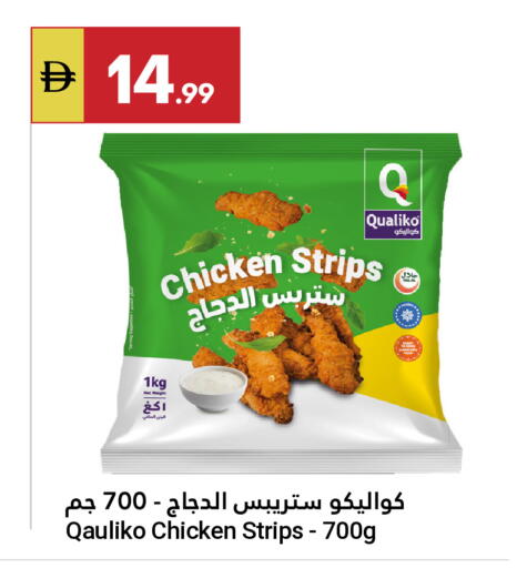 available at Grand Emirates Market in UAE - Abu Dhabi