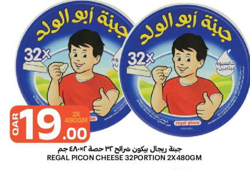 available at البلدي اليوم in قطر - الوكرة