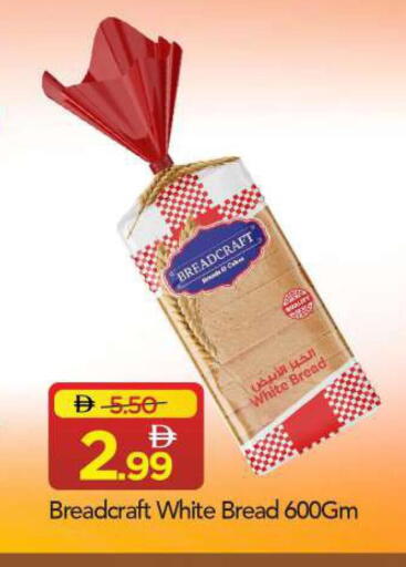 available at مارك & سيف in الإمارات العربية المتحدة , الامارات - الشارقة / عجمان