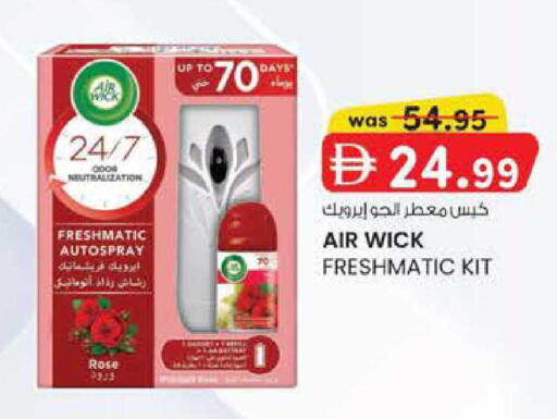available at Safa Express Supermarket in UAE - Abu Dhabi