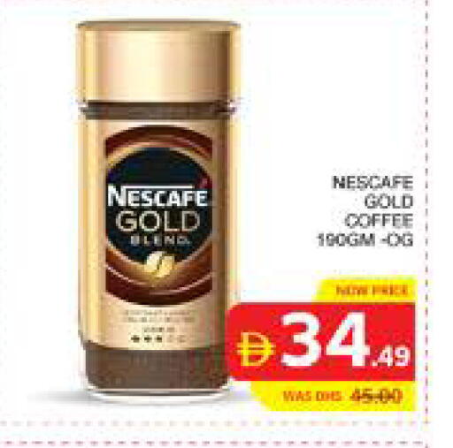 available at الامارات السبع سوبر ماركت in الإمارات العربية المتحدة , الامارات - أبو ظبي