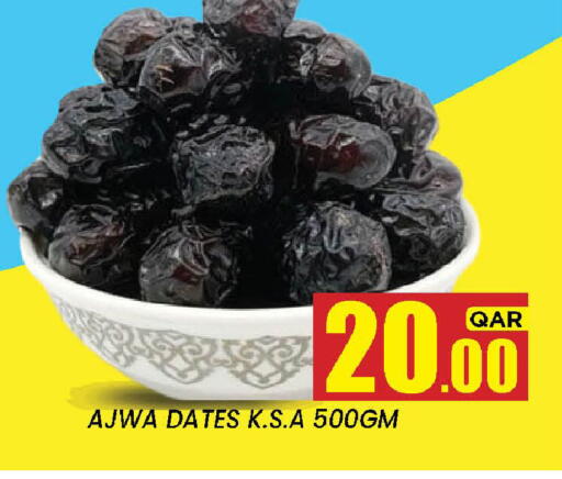 available at New Stop n Shop @Fereej Bin Omran in Qatar - Doha