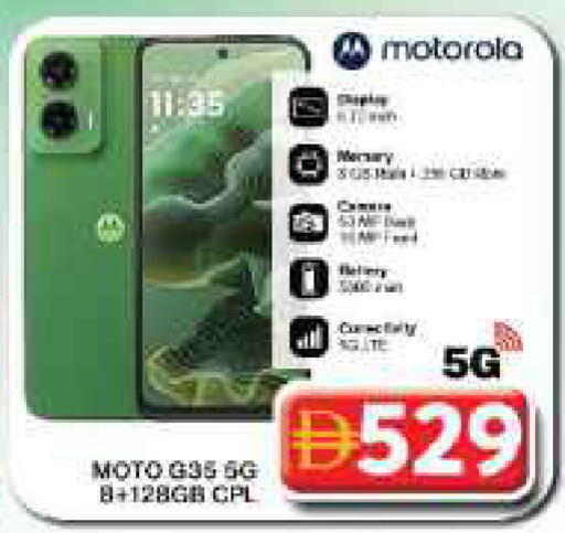 available at Grand Hyper Market in UAE - Dubai