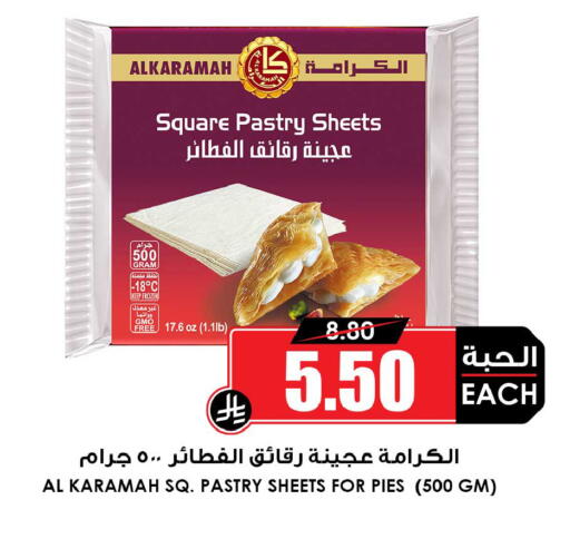 available at Prime Supermarket in KSA, Saudi Arabia, Saudi - Al Majmaah