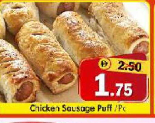 available at Al Madina Hypermarket in UAE - Abu Dhabi