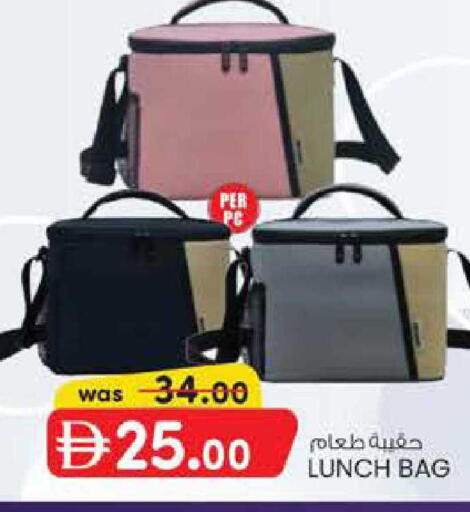 available at Safa Express Supermarket in UAE - Abu Dhabi