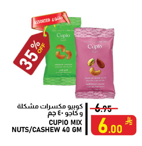 available at Meed in KSA, Saudi Arabia, Saudi - Al Khobar