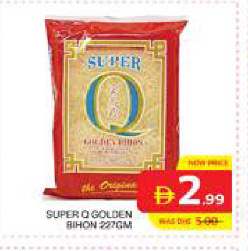available at الامارات السبع سوبر ماركت in الإمارات العربية المتحدة , الامارات - أبو ظبي