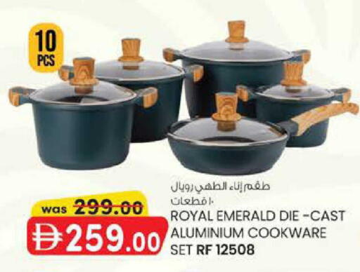 available at ك. إم. هايبرماركت in الإمارات العربية المتحدة , الامارات - أبو ظبي