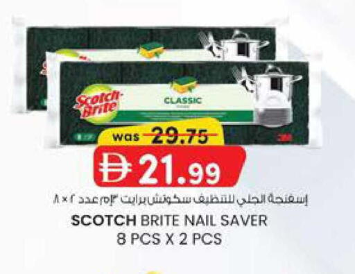 available at K M Trading  in UAE - Fujairah