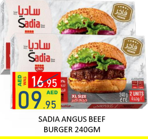 available at رويال جلف هايبرماركت in الإمارات العربية المتحدة , الامارات - أبو ظبي
