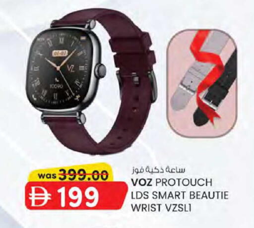 available at K M Trading  in UAE - Dubai