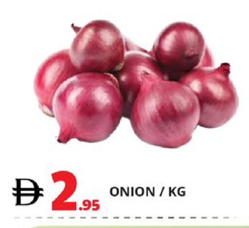 Onion available at EXPRESS AL MADEENA HYPERMARKET LLC in UAE - Abu Dhabi
