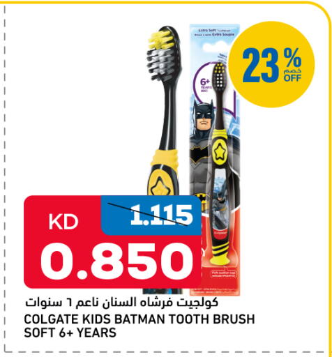 available at Oncost in Kuwait - Jahra Governorate