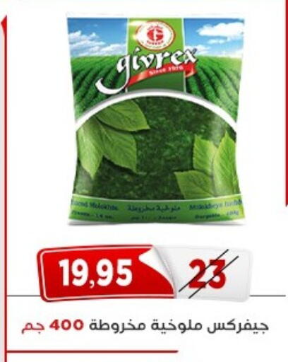 available at Aswaq Albader in Egypt - Cairo