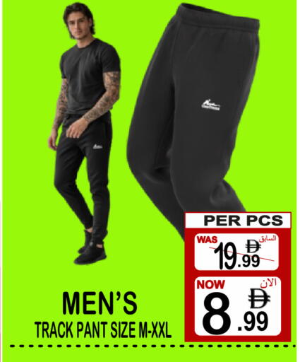 available at مركز الجمعة in الإمارات العربية المتحدة , الامارات - دبي