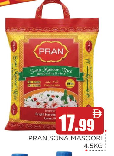 available at عين المدينة هايبرماركت in الإمارات العربية المتحدة , الامارات - الشارقة / عجمان