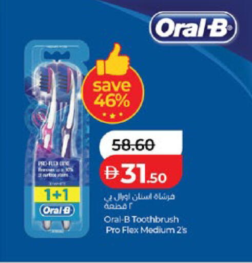 available at Lulu Hypermarket in UAE - Abu Dhabi