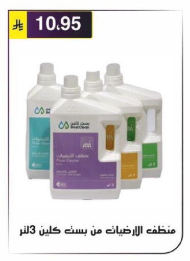 available at Al Hussain Top Up in KSA, Saudi Arabia, Saudi - Riyadh