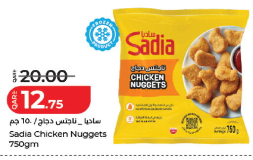 available at LuLu Hypermarket in Qatar - Doha