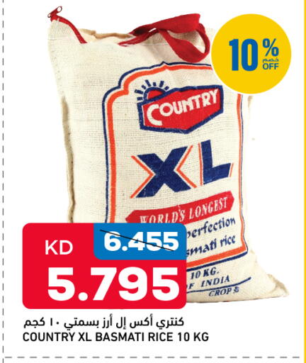 available at Gulfmart in Kuwait - Jahra Governorate