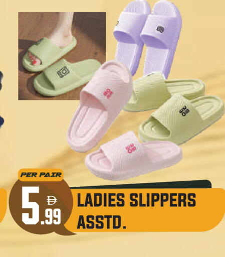 available at Dream Land in UAE - Dubai
