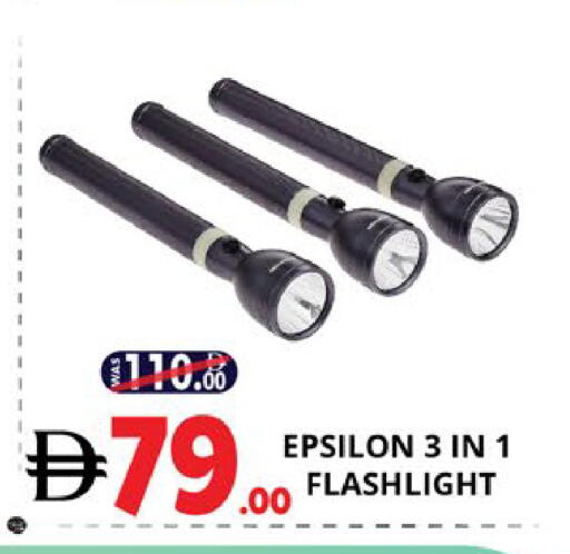 available at اكسبرس المدينة هايبرماركت in الإمارات العربية المتحدة , الامارات - أبو ظبي